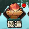 造梦无双破解版