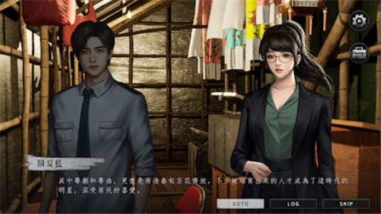 猛鬼大厦2手机版