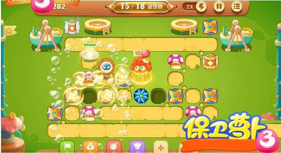 保卫萝卜3腾讯版