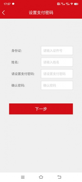 汉爵促销宝app