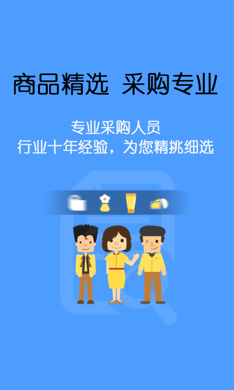 美狐商城
