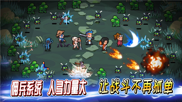 英雄三十分手游