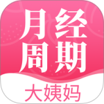 青柚大姨妈记录app