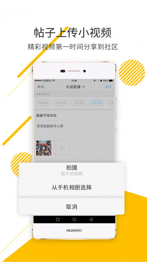 盐城123网最新版
