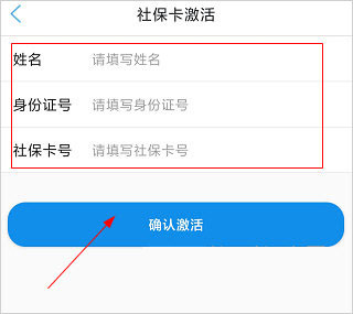 沧州人社app官方版