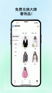 神采闪闪手机版