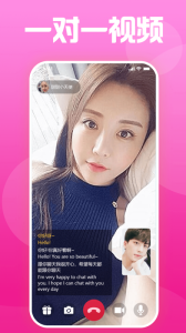 探花交友国际版