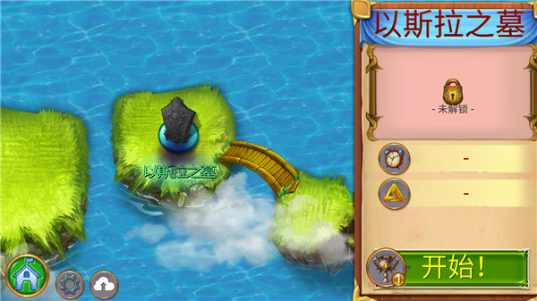萌龙进化论国际最新版