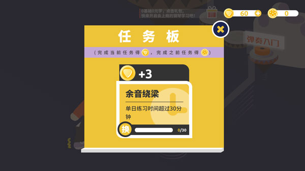 迷鹿吉他钢琴尤克最新版