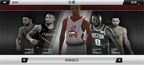 NBA 2K Mobile篮球官方版