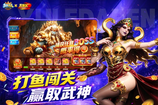 鱼乐达人oppo版