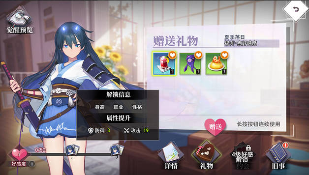 梦的第七章手游官方版