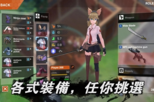 最后一个中二少女中文版