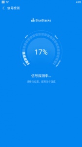 WiFi Master Key万能钥匙