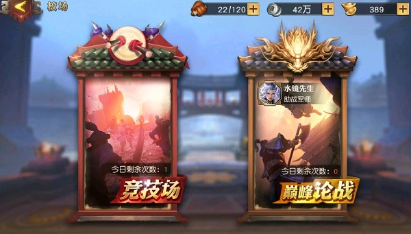 少年三国志零手游
