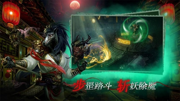 魔法启示录最新版