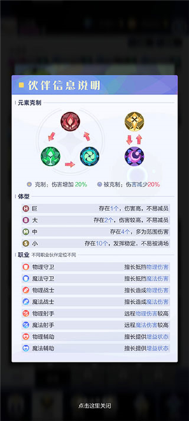 召唤与合成2vivo版