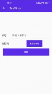 Tesmirror(投屏软件)app