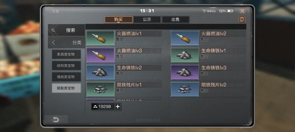 明日之后网易官方版