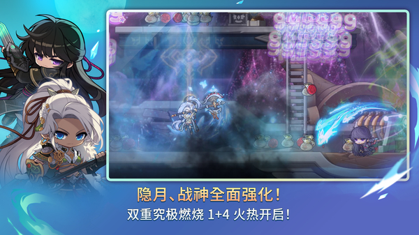 冒险岛枫之传说手游国际版
