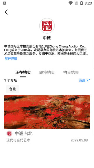 ArtPro探索版