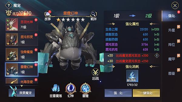战神遗迹华为渠道版