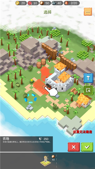 中世纪RTS破解版