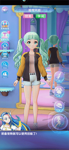 巴啦啦小魔仙魔箭小公主游戏