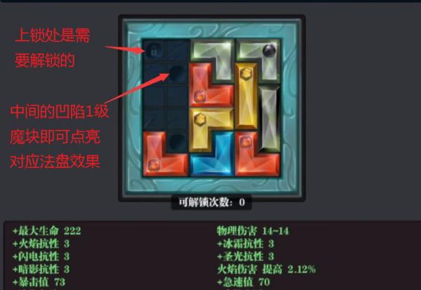 魔渊之刃小米版