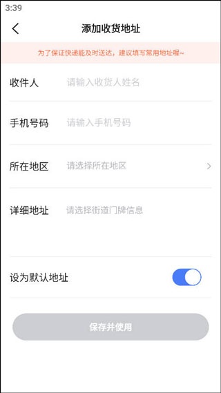 研途考研app