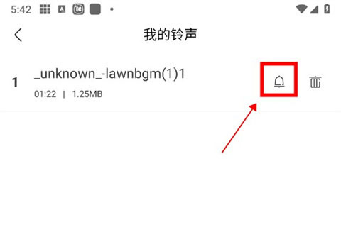 酷我音乐2025最新版