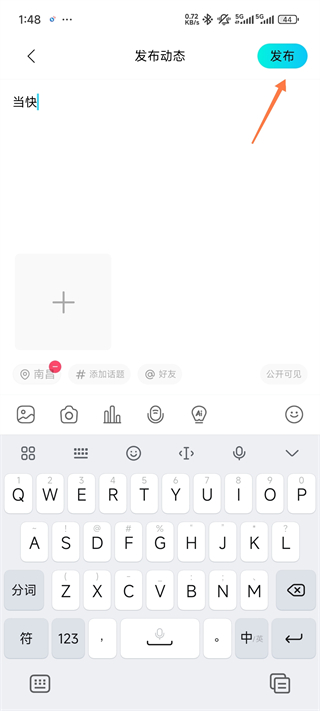 赫兹app