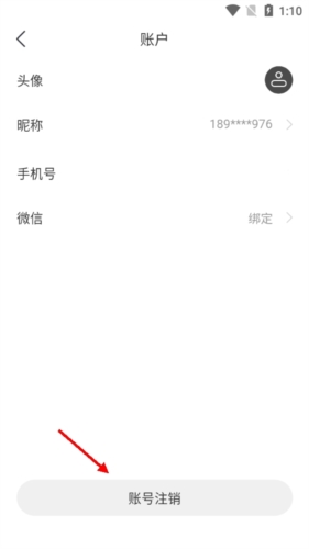 小智ToDo最新版