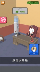 打工人你好游戏中文版(Hiring Job 3D)