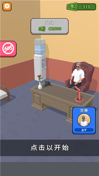 打工人你好游戏中文版(Hiring Job 3D)