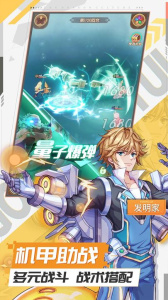 幸运草骑士0.1折