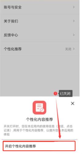 育之有道app