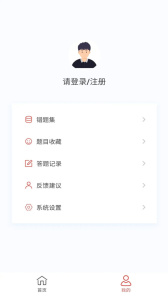 中西医结合外科学新题库