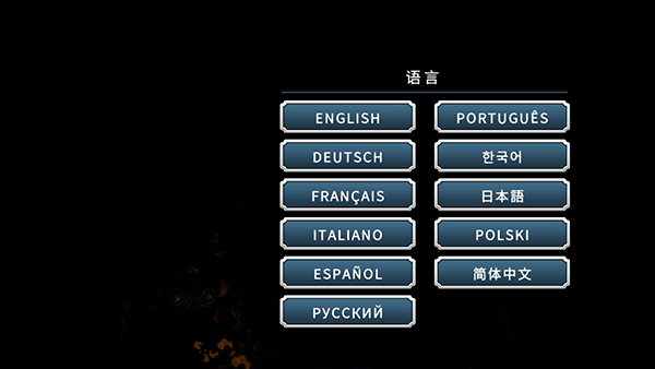 战神夜袭官方版