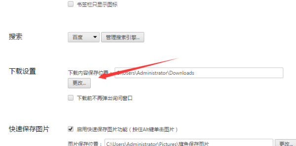 旗鱼浏览器wp版