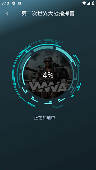 好猫加速器最新版