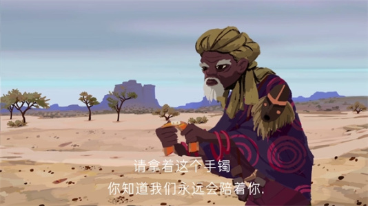 亚青雨的故事手游