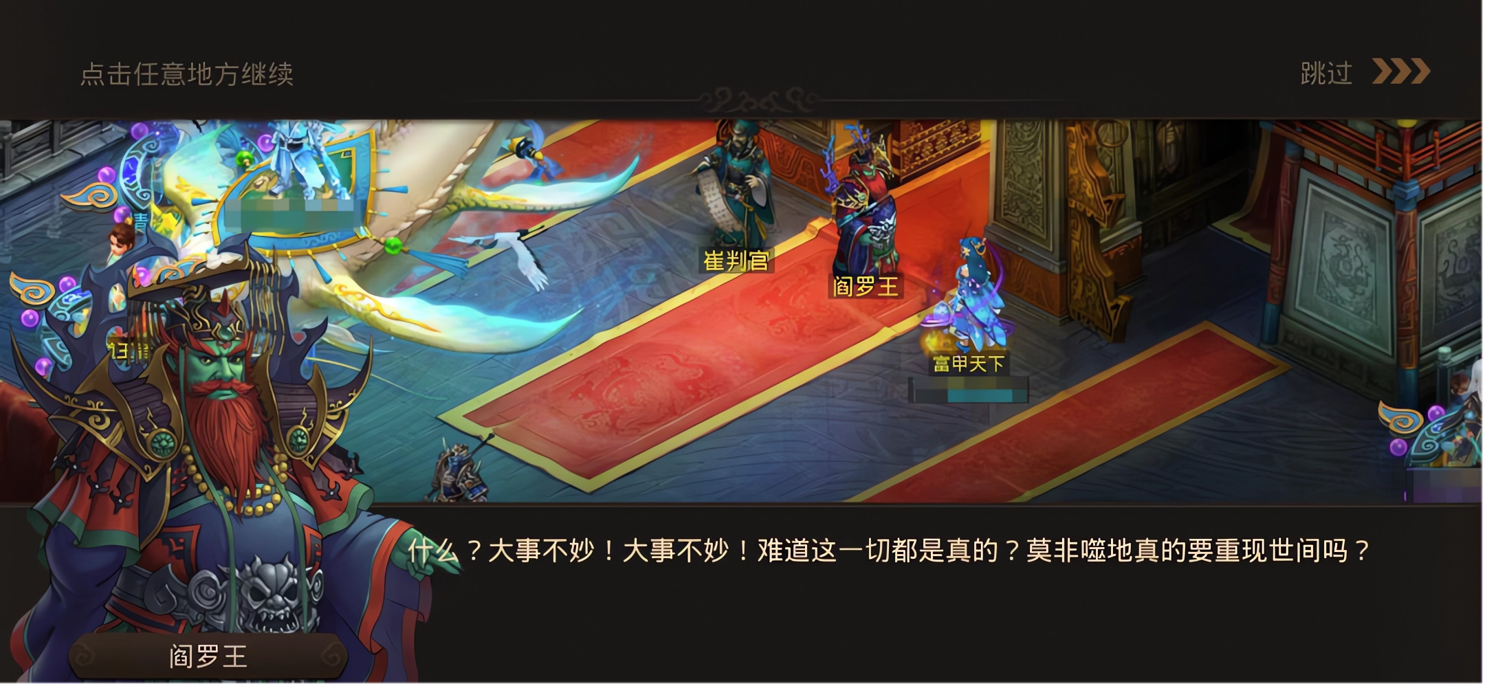 问道手游私sf最新版手游