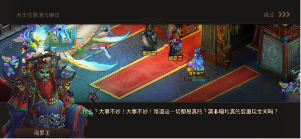 问道手游私sf最新版手游