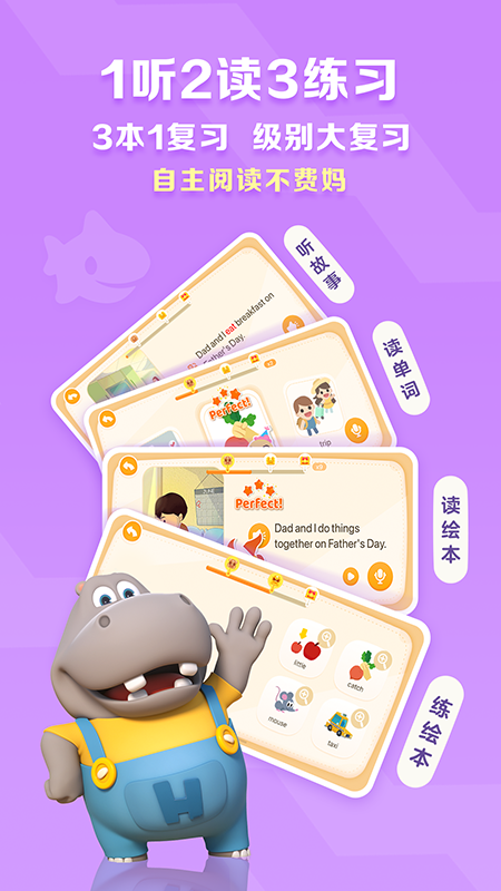abc reading官方版