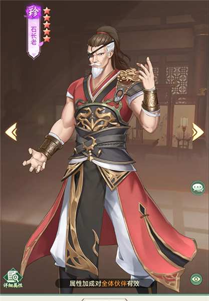 仙剑奇侠传新的开始破解版