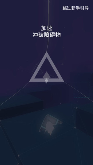 艾维奇重力官方版(Avicii - Gravity HD)