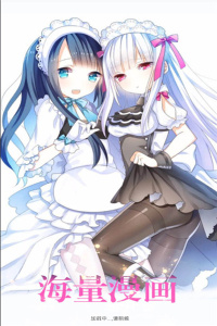 宅乐漫画精简版