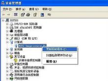A变速器