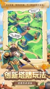 全民主公2bilibili版